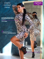 Хилсы для танцев high heels