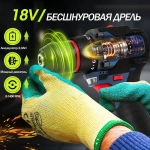Дрель-шуруповерт, 18 В, 180 Нм, 2 АКБ