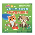 Мордашки, магнитная игра