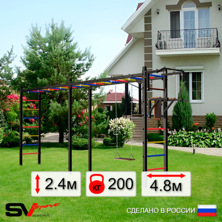 Уличная шведская стенка Sv Sport рукоход х 2 У53100 (Турник/Брусья/Деревянные)