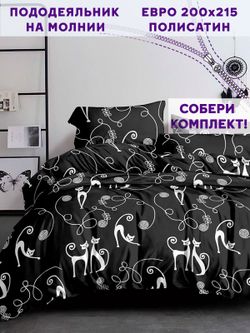 Пододеяльник Simple House "Тойгер" евро 200х215 см