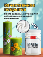 Грунт для свечей