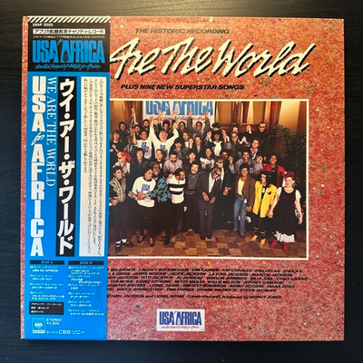USA For Africa - We Are The World (Япония 1985г.)