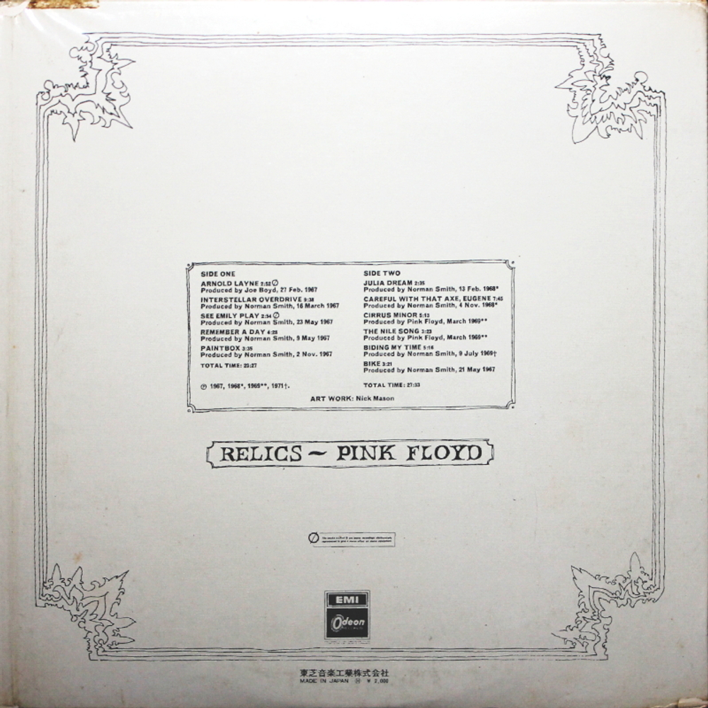 Pink Floyd / Relics (Coloured Vinyl)(LP)