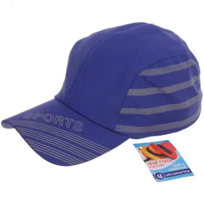 Бейсболка спортивная «Sport Jump», цвет синий, р58