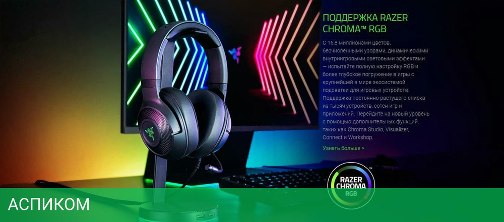 Наушники Razer Kraken V3 X (RZ04-03750100-R3M1)