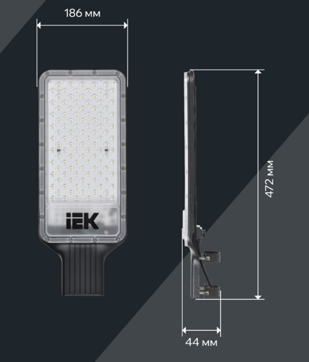 Светильник светодиодный консольный IEK LT-DKU1-1011-150-50-K03