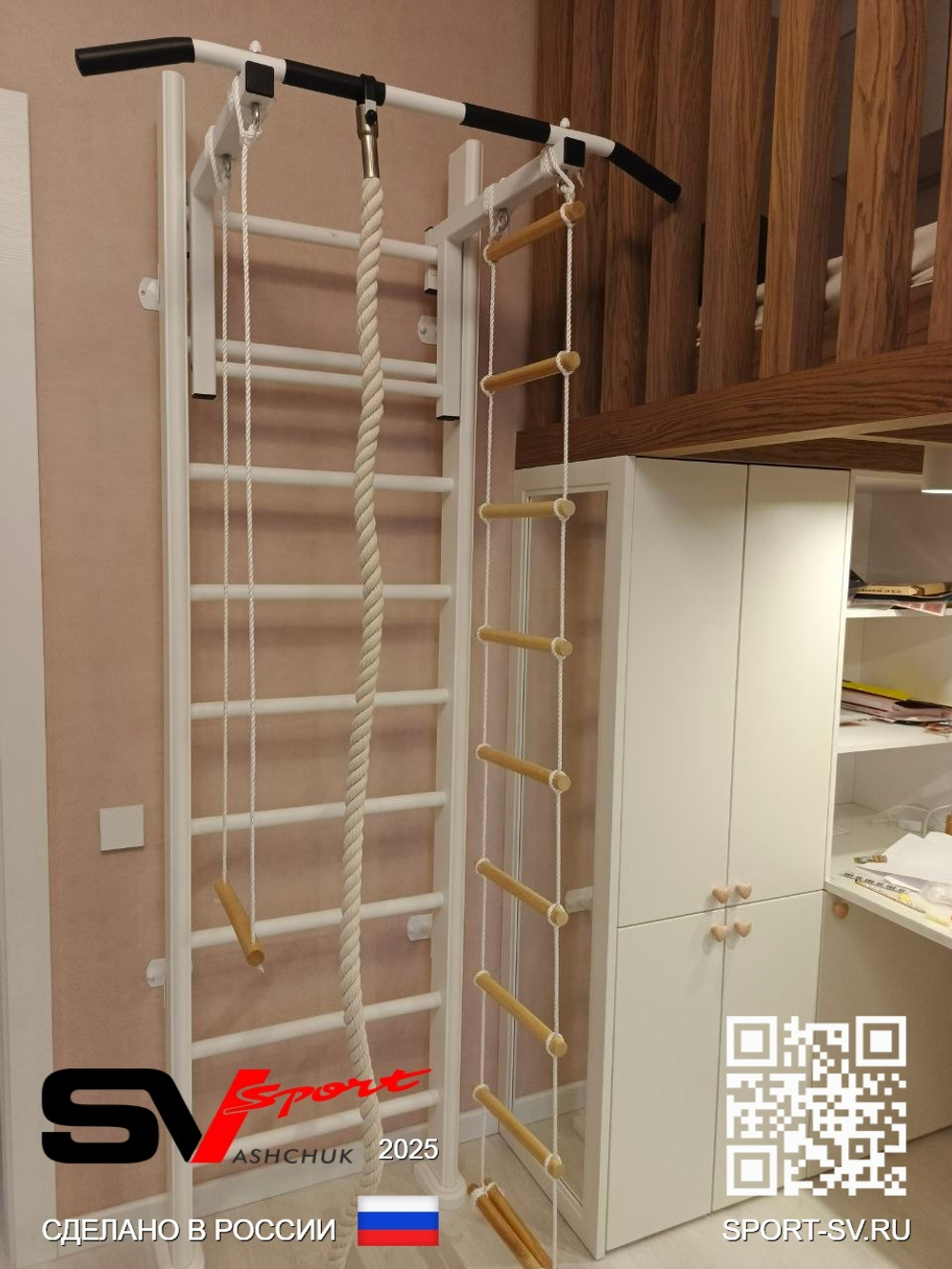 Монтаж шведской стенки Sv Sport в пеноблочные, газоблочные стены