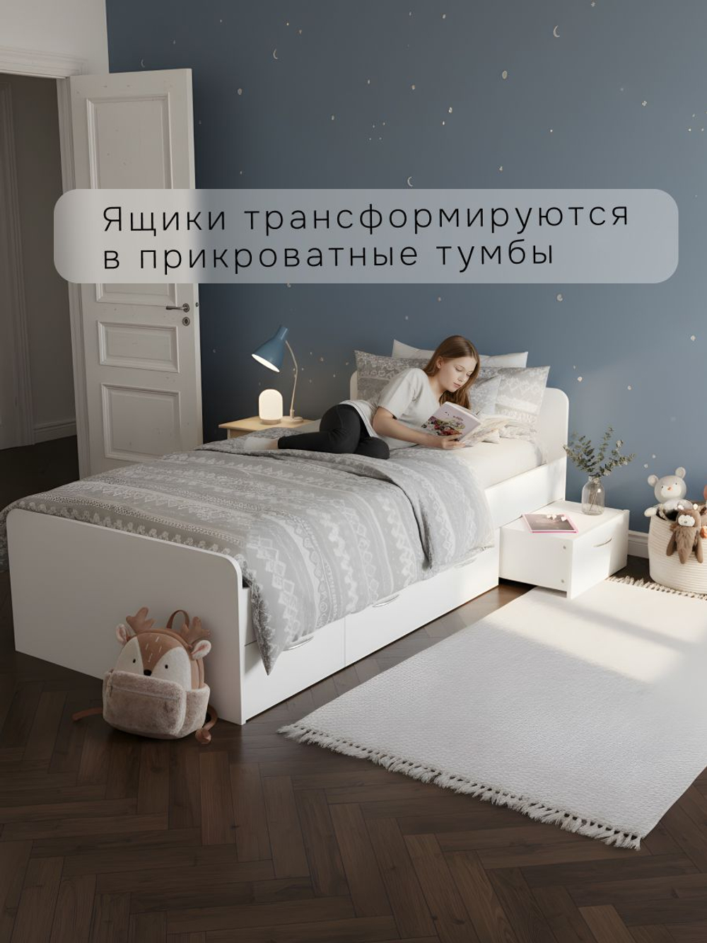 Кровать 90х200, Боро, односпальная с ящиками, белая, Dipriz