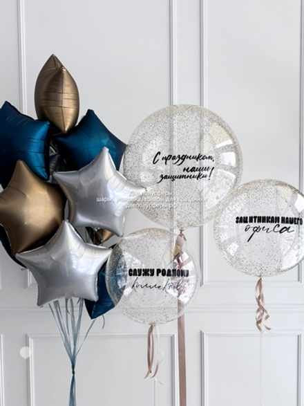 Набор С праздником, наши защитники!