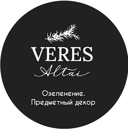 Озеленение. Предметный декор