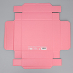 Коробка складная «Подарок для тебя», 20 × 20 × 5 см