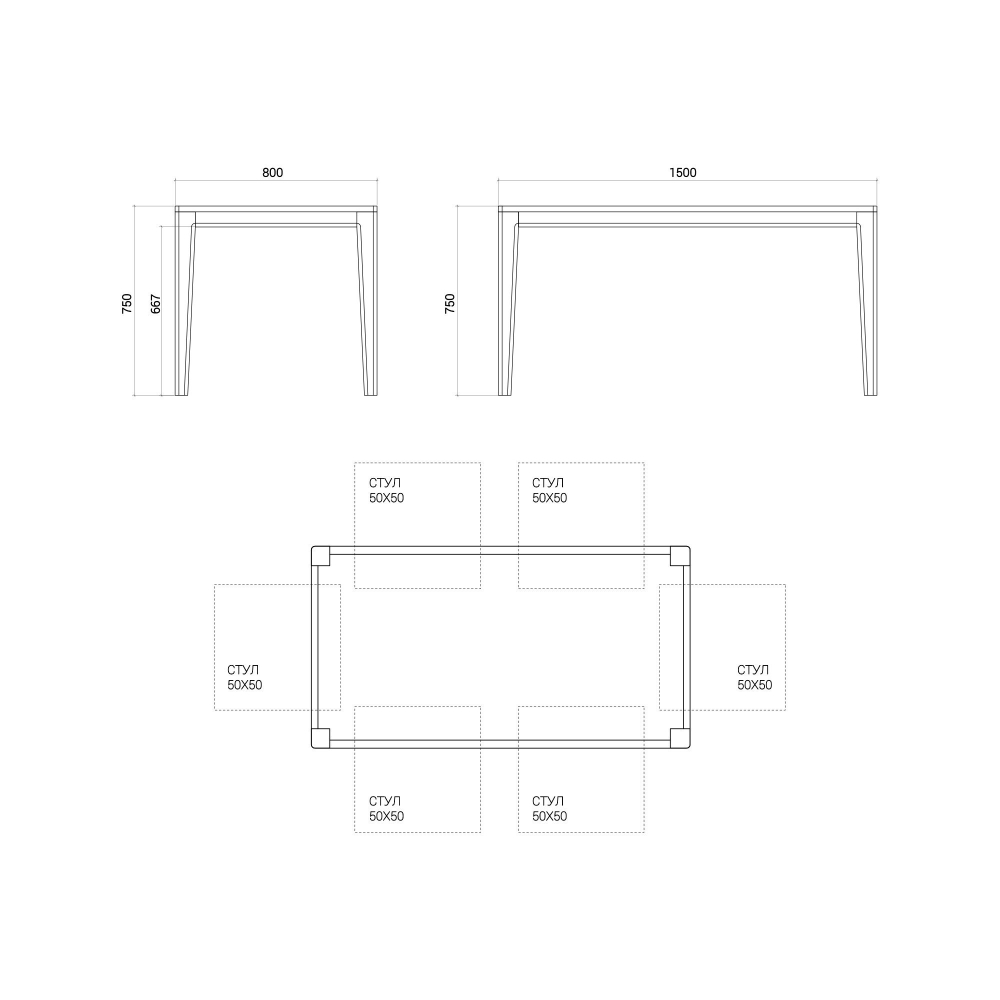 Обеденный стол MAVIS MVT23