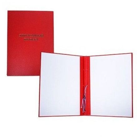 Папка для дипломного проекта без бумаги, на тесьме, красная, Канцбург