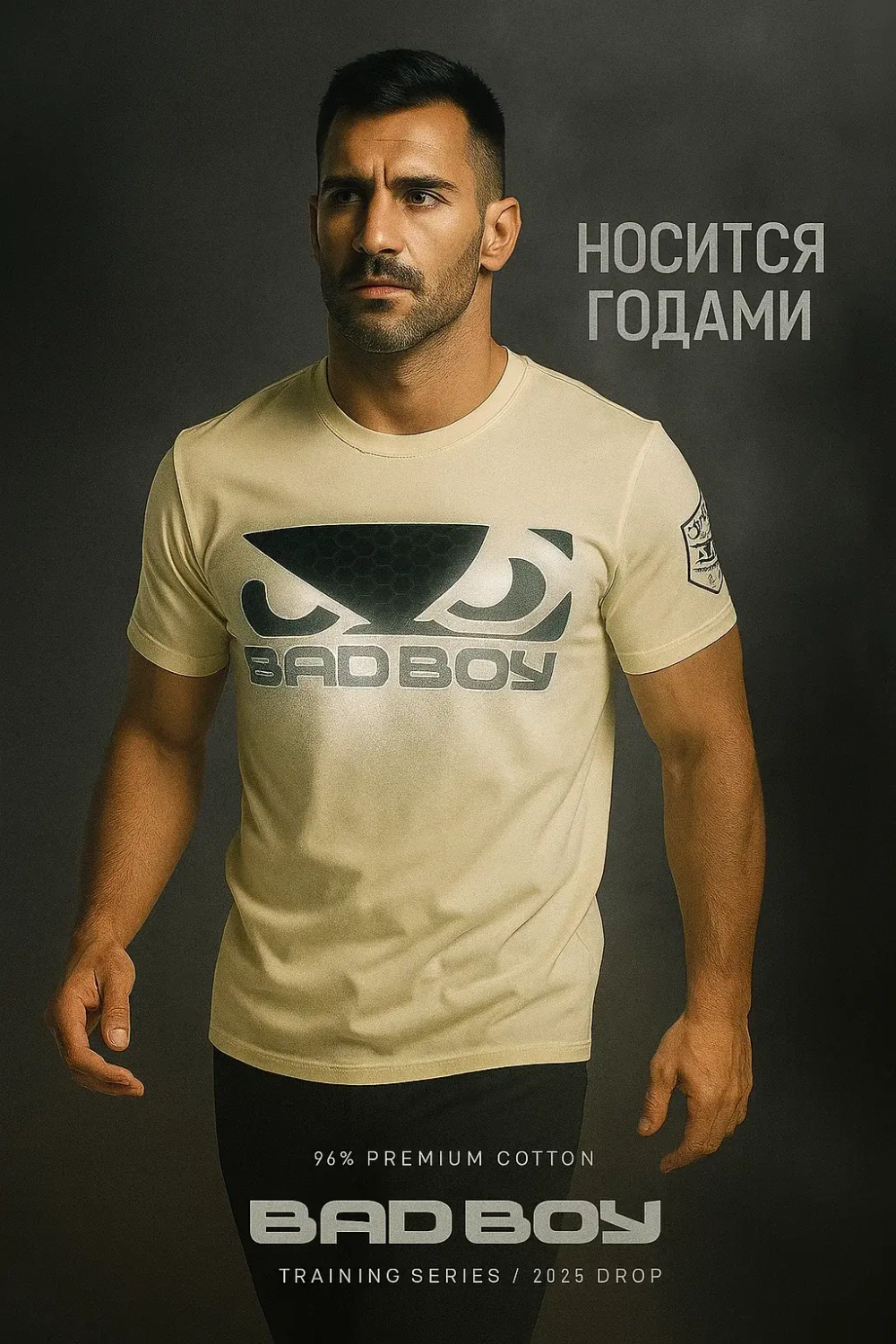 Футболка Bad Boy Prime Walkout 3.0 T-shirt белый