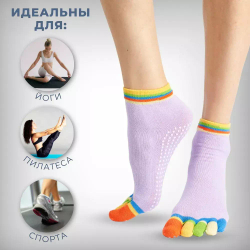 Спортивные носки для йоги и пилатеса с нескользящей подошвой и с пальцами, противоскользящее покрытие,