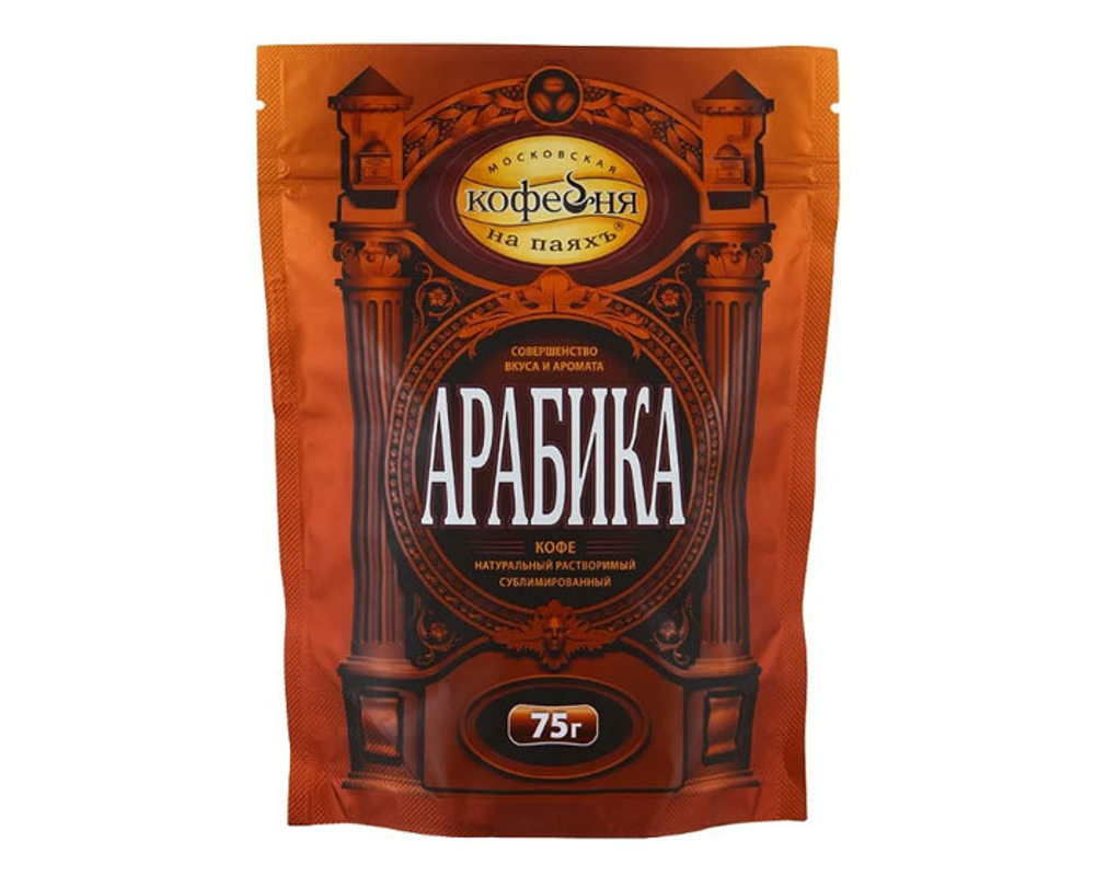купить Кофе растворимый Московская Кофейня на Паяхъ Арабика, 75 г пакет