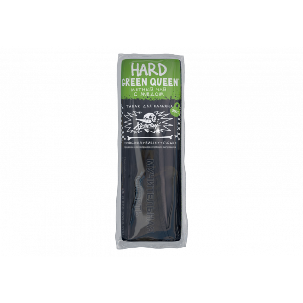 Huligan HARD - Green Queen(200g)