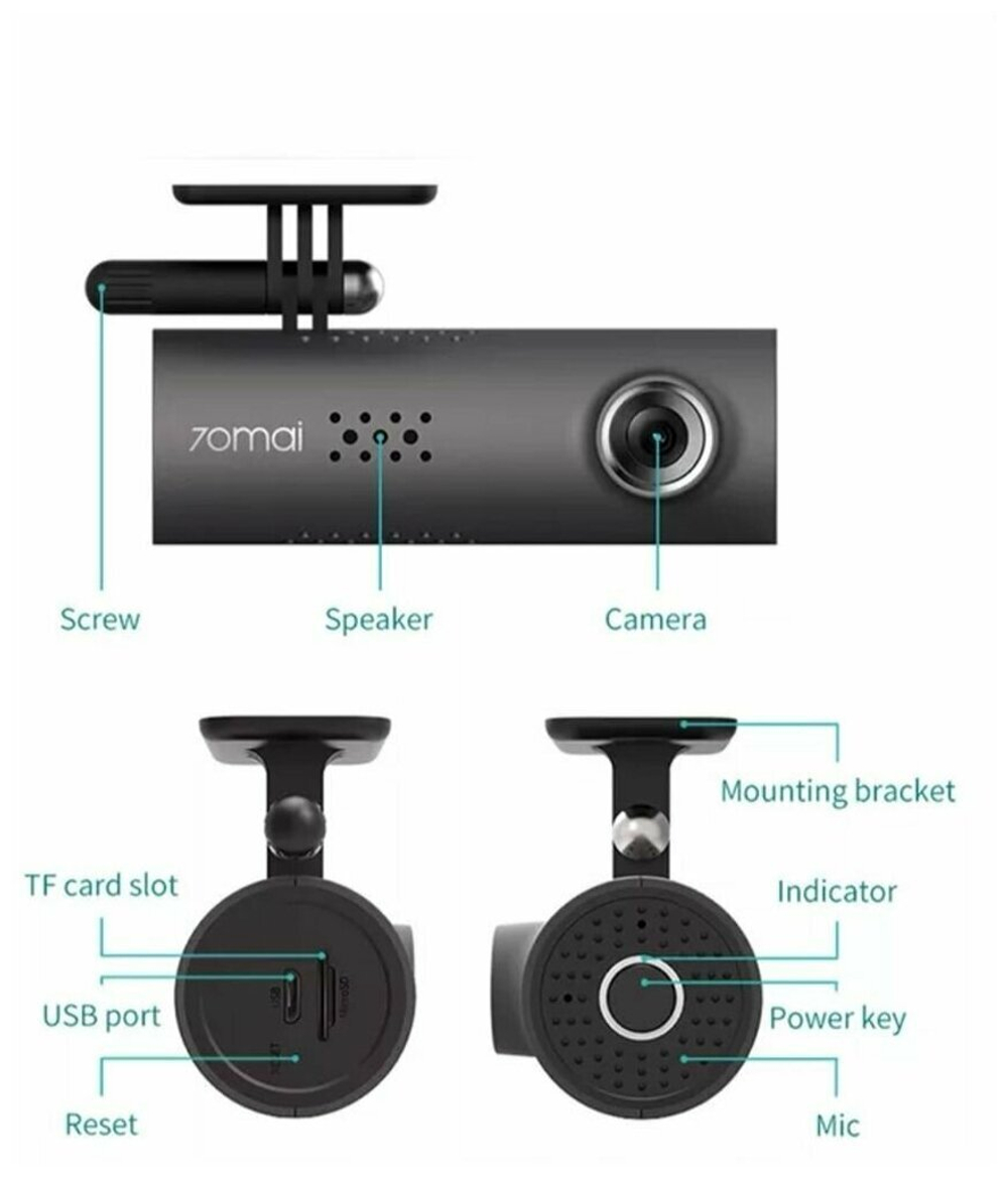 Видеорегистратор 70mai Dash Cam 1S Midrive D06