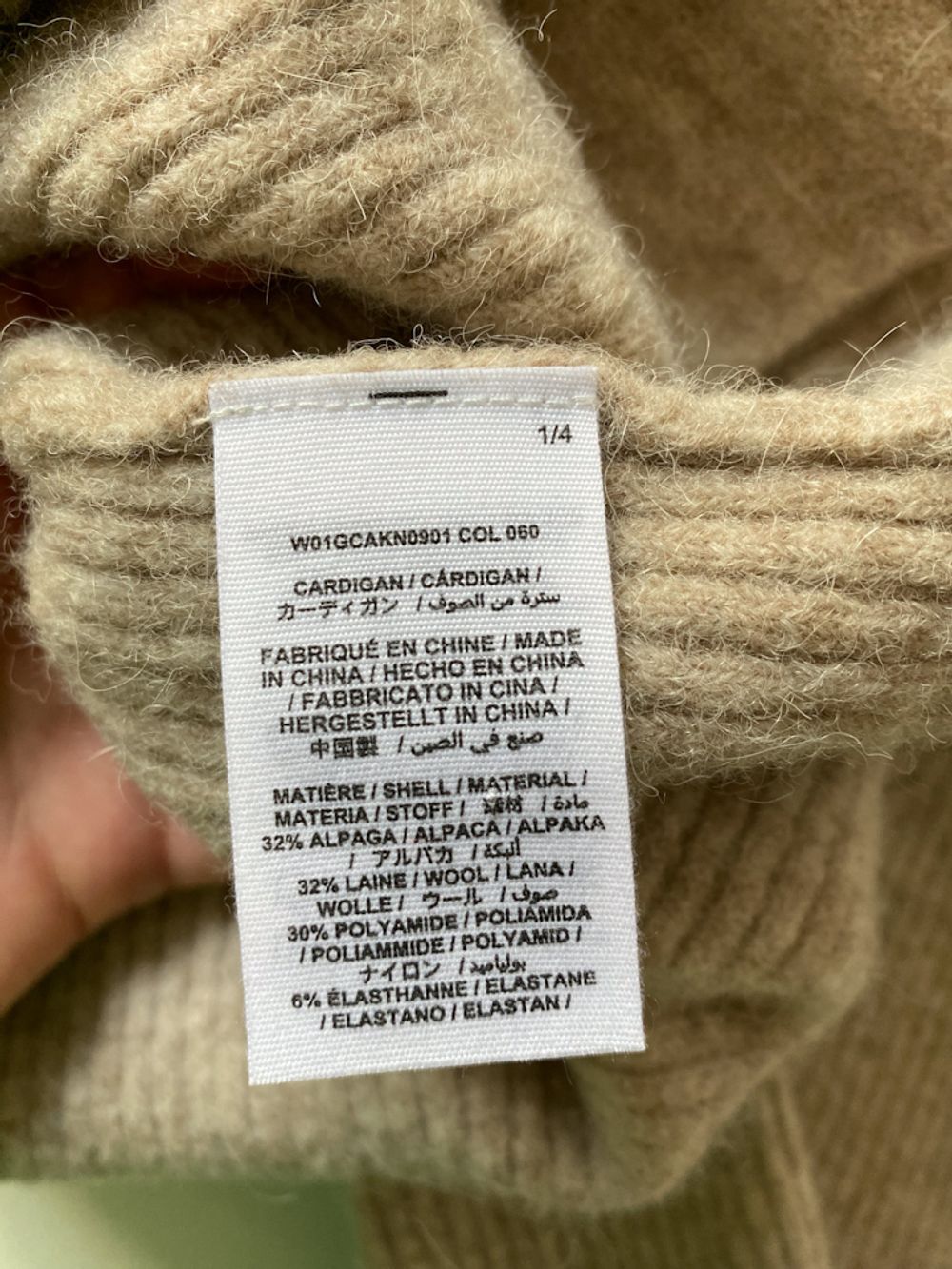 Шерстяной кардиган Bonpoint, 128