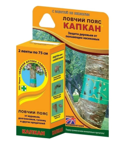 Ловчий пояс Капкан (2 ленты по 75см.)