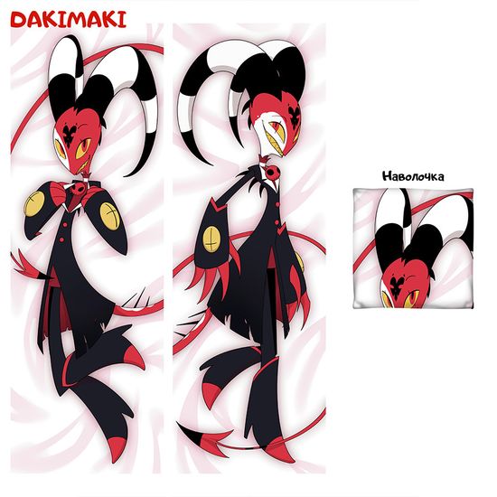 Дакимакура Блиц Адский босс арт. 1207