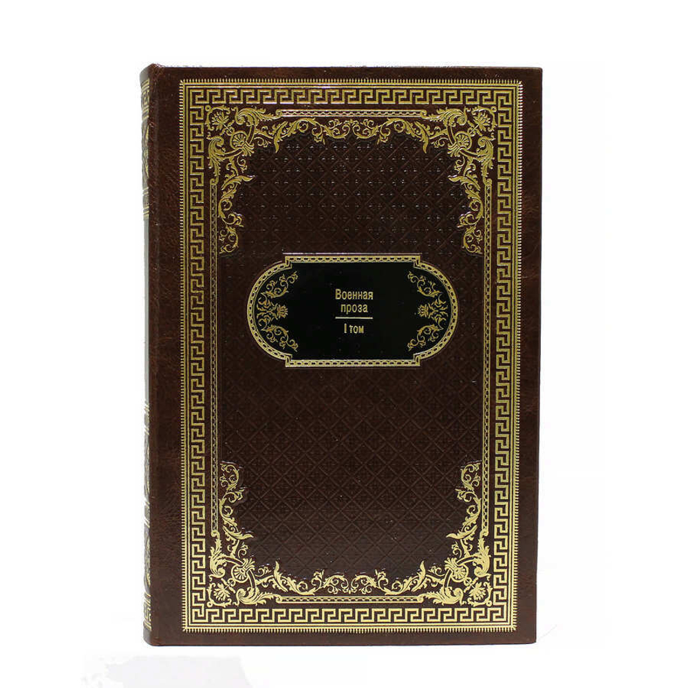 Библиотека русской классики (в 100 томах)