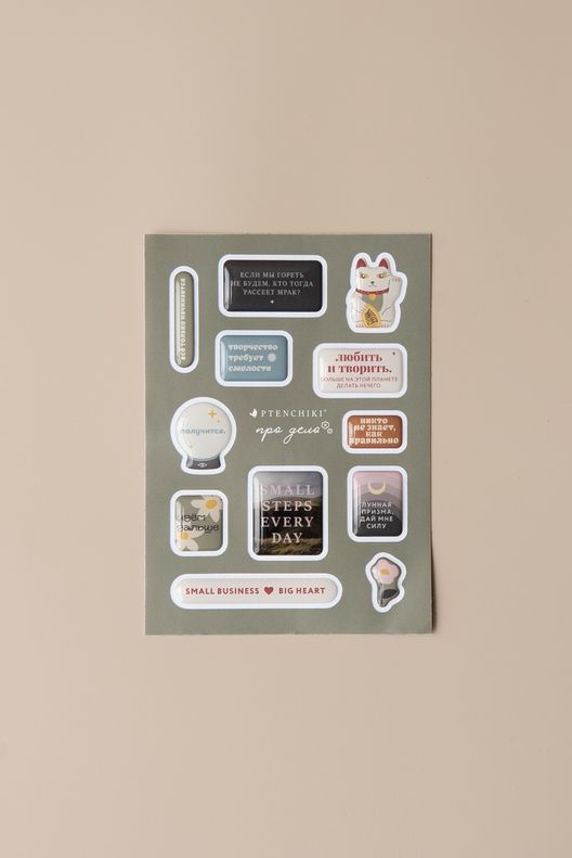 Стикерпак Про Дело / Ptenchiki