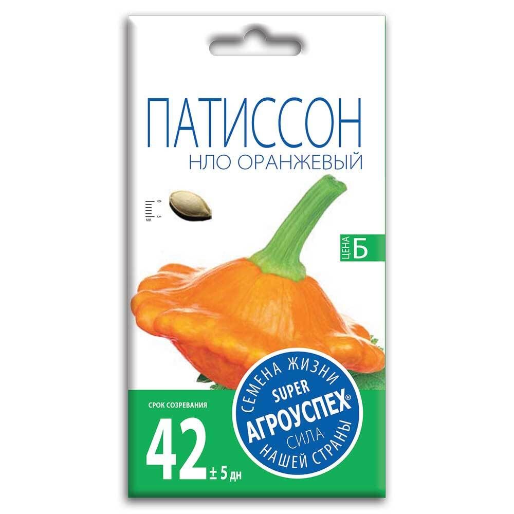 СЕМЕНА ПАТИССОН НЛО ОРАНЖЕВЫЙ 2Г