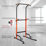 Турник, брусья  VictoryFit VF-T45