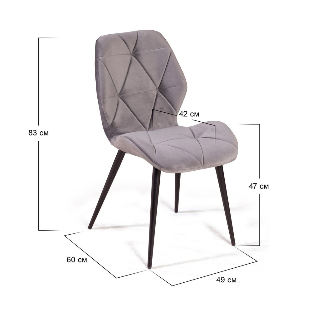 Стул Crystal, бархат светло-серый 26