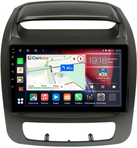 Магнитола для KIA Sorento 2012-2020 (отдельный экран климата) - Canbox 9-1404 Qled, Android 10, ТОП процессор, SIM-слот