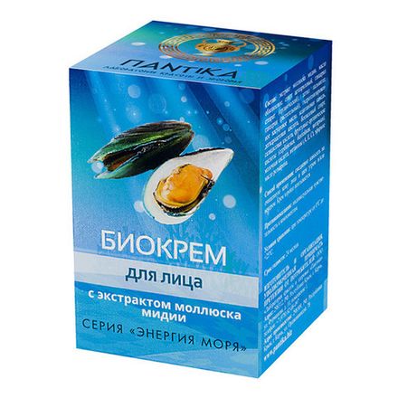 Биокрем для лица с экстрактом моллюска мидии "Энергия моря"