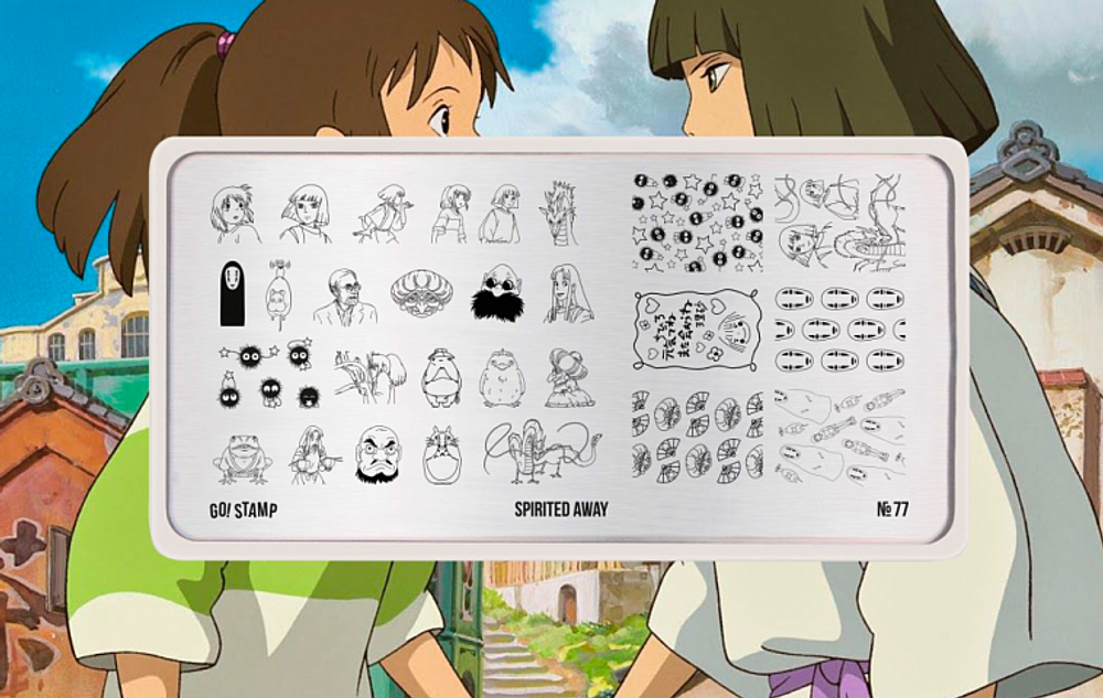 Пластина для стемпинга Go! Stamp 77 Spirited Away