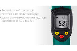 KRAFTOOL  TRM-380 -50°+380°с, Пирометр (45707-380)