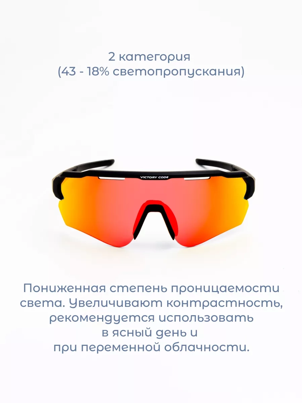 Очки ICON / Зеркальный темно‑красный