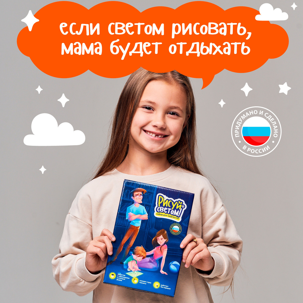Световая картина А5 Стандарт
