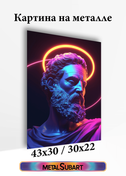 Картина на стену на металле от MetallSubArt