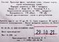 Филе кролика СУ-ВИД~250г