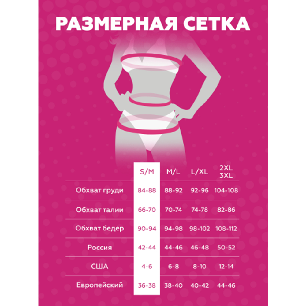 Чарующая горничная (S/M)