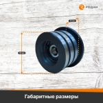 Ролики натяжные 203-35 для ленточных пил (2 шт.)