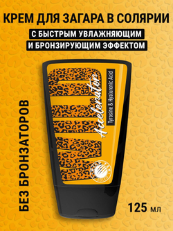 Wild Tan Wild Accelerator Ускоритель загара с гиалуроновой кислотой 125 мл