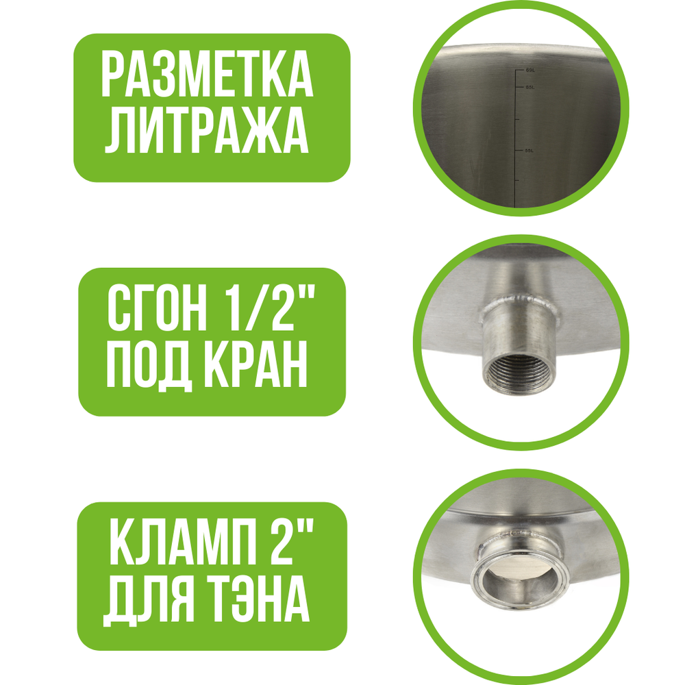 Перегонный куб с разметкой