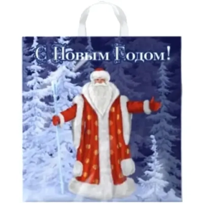 Пакет ПЭ с петлевой ручкой 40х42+6см (45) (Волшебный посох) НГ Интерпак (х25/500)