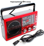 Радиоприемник с MP3 плеером Bluetooth +фонарь XB-871BT