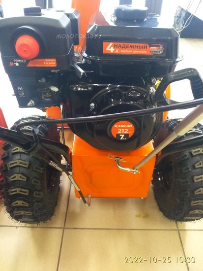 Бензиновый снегоуборщик "KASKAD" SB-756