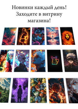 Картина на стену на металле от MetallSubArt "Истребитель демонов" (А4(21*29) / 29 см)