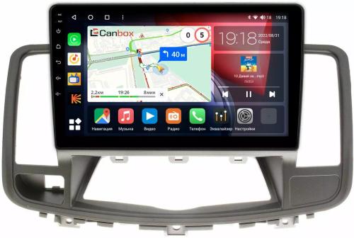 Магнитола для Nissan Teana 2008-2013 (цветной экран) - Canbox 1025-1 Qled, Android 10, Быстрая, SIM-слот