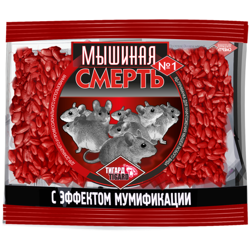 МЫШИНАЯ СМЕРТЬ №1 зерно 200г