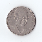Конго 10 макута 1973 г  VF